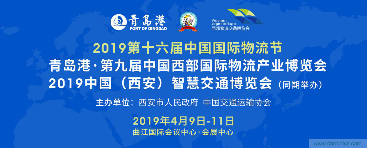 青島港·第9屆西部物博會開幕在即，亮點搶先看