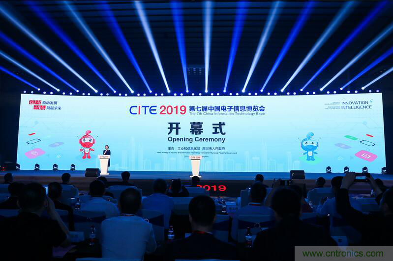 第七屆中國(guó)電子信息博覽會(huì)盛大開幕，全力打造電子信息產(chǎn)業(yè)新興增長(zhǎng)極