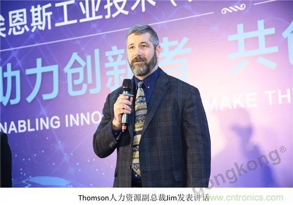 新工廠落戶天津，科爾摩根本土化再進一步！