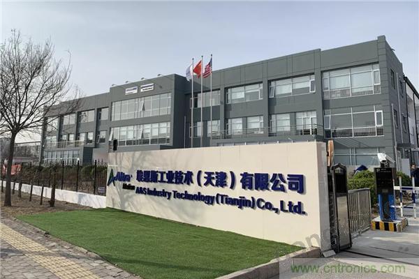 新工廠落戶天津，科爾摩根本土化再進一步！