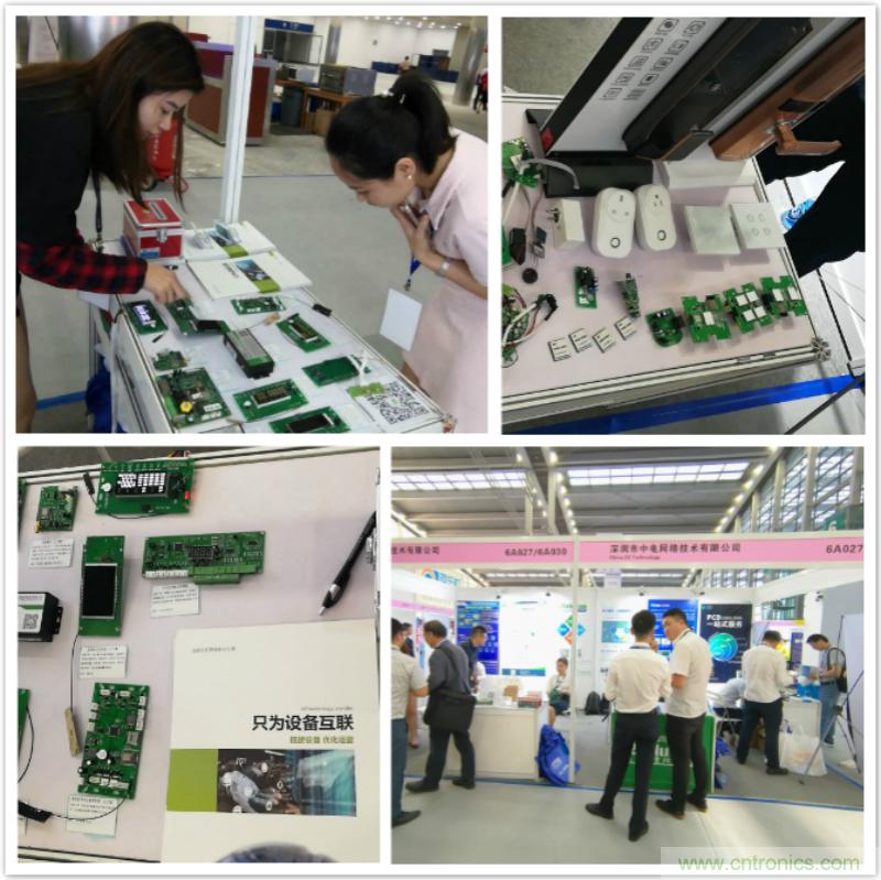 【原創(chuàng)】我愛方案網驚艷亮相CITE2019，為物聯(lián)網方案開發(fā)需求帶來強大支撐