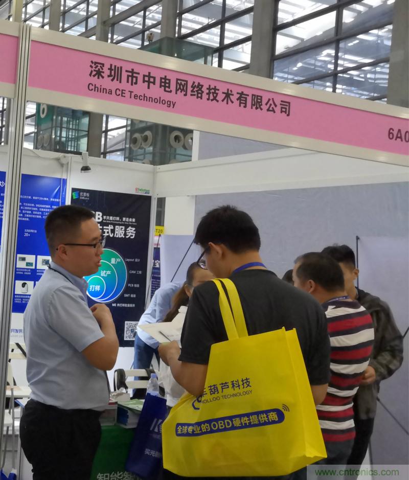 【原創(chuàng)】我愛方案網驚艷亮相CITE2019，為物聯(lián)網方案開發(fā)需求帶來強大支撐