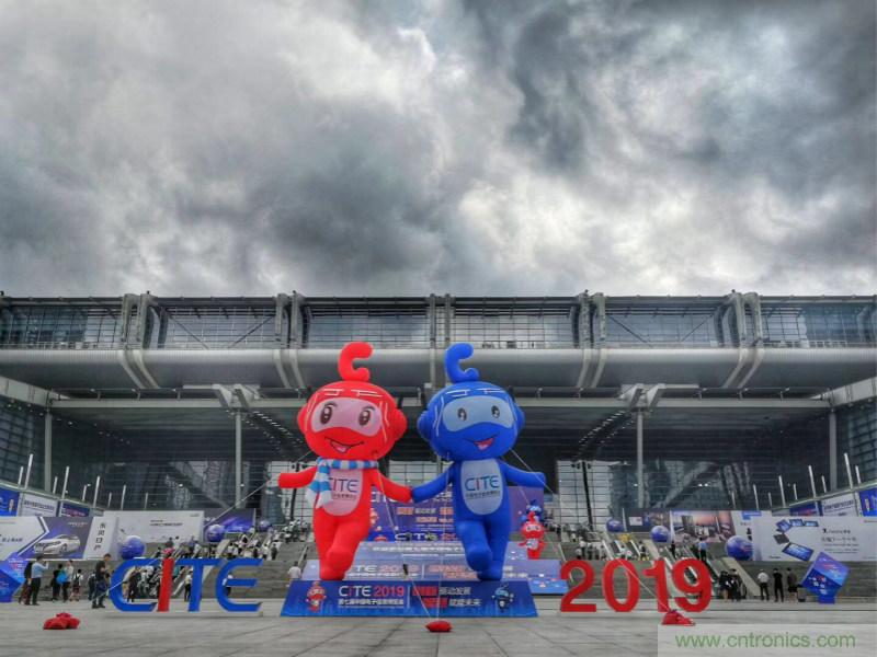 【原創(chuàng)】我愛方案網驚艷亮相CITE2019，為物聯(lián)網方案開發(fā)需求帶來強大支撐