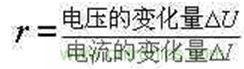 穩(wěn)壓二極管的工作原理及應用電路 穩(wěn)壓二極管的工作原理及應用電路