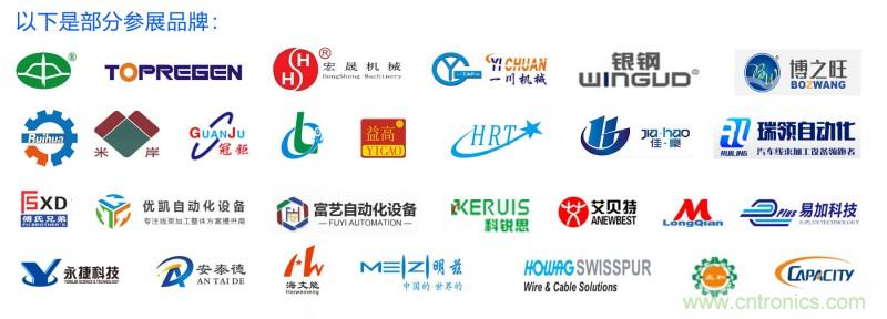 2019深圳線束加工展會(huì)見證線束行業(yè)最新技術(shù)發(fā)展趨勢 2019深圳線束加工展會(huì)見證線束行業(yè)最新技術(shù)發(fā)展趨勢