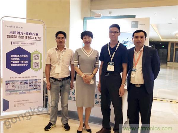 天拓四方DEPC閃耀西門子用戶大會(huì) 天拓四方DEPC閃耀西門子用戶大會(huì)