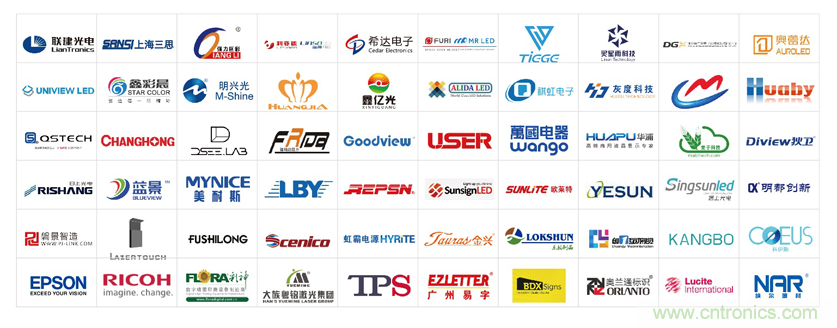 這個九月，讓LED CHINA帶你玩轉(zhuǎn)LED黑科技