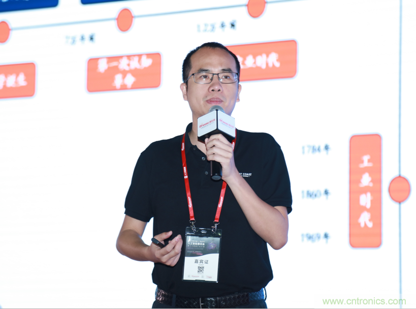 圓滿收官！“OFweek 2019AI+智慧城市高峰論壇”成功舉辦