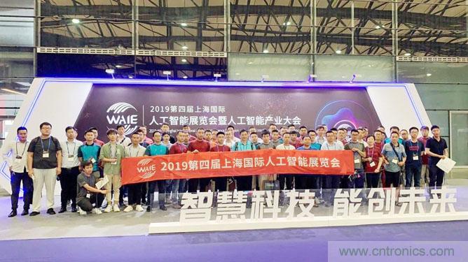 明年再見！“WAIE 2019第四屆上海國際人工智能展覽會暨人工智能產業(yè)大會”完美落幕！