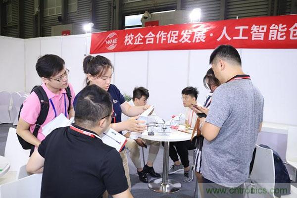 明年再見！“WAIE 2019第四屆上海國際人工智能展覽會暨人工智能產業(yè)大會”完美落幕！