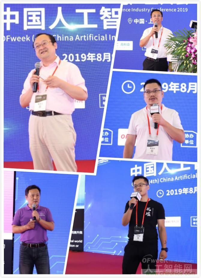 明年再見！“WAIE 2019第四屆上海國際人工智能展覽會暨人工智能產業(yè)大會”完美落幕！