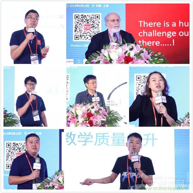 明年再見！“WAIE 2019第四屆上海國際人工智能展覽會暨人工智能產業(yè)大會”完美落幕！