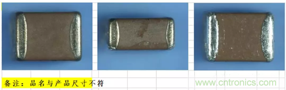 教你識別假冒MLCC，避免企業(yè)巨額損失