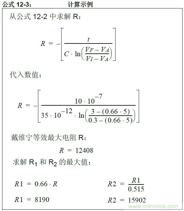 收藏！5V轉(zhuǎn)3.3V電平的19種方法技巧