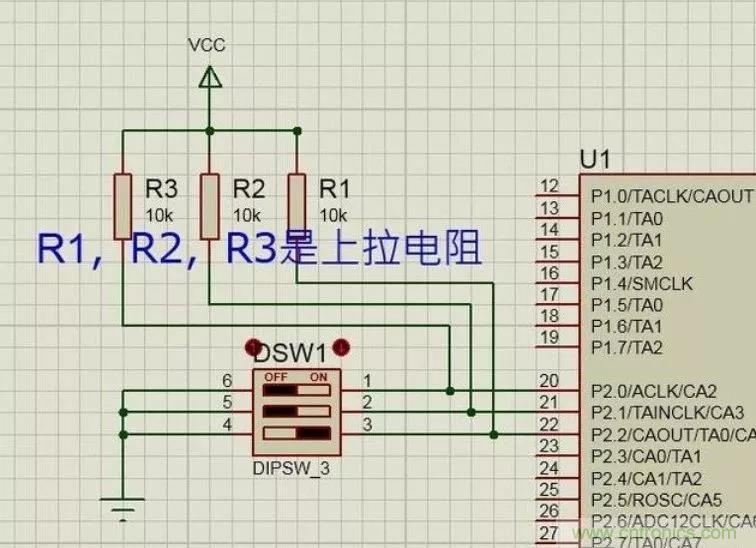 上拉電阻為什么能上拉？看完恍然大悟