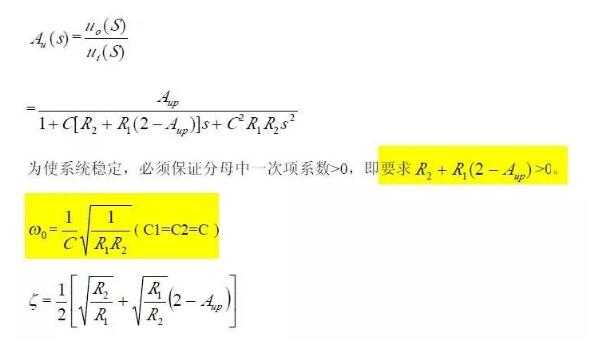 一文看懂低通、高通、帶通、帶阻、狀態(tài)可調(diào)濾波器
