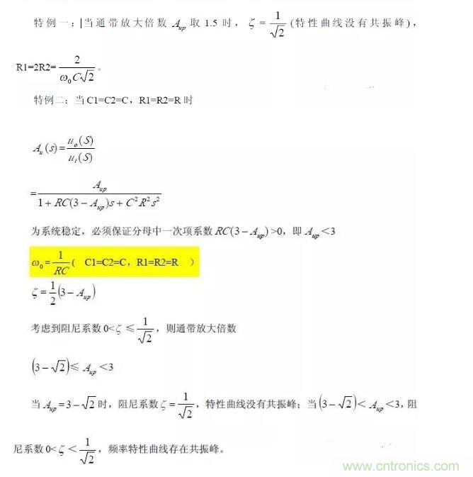 一文看懂低通、高通、帶通、帶阻、狀態(tài)可調(diào)濾波器