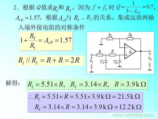 濾波電路大全，收藏以備不時(shí)之需！