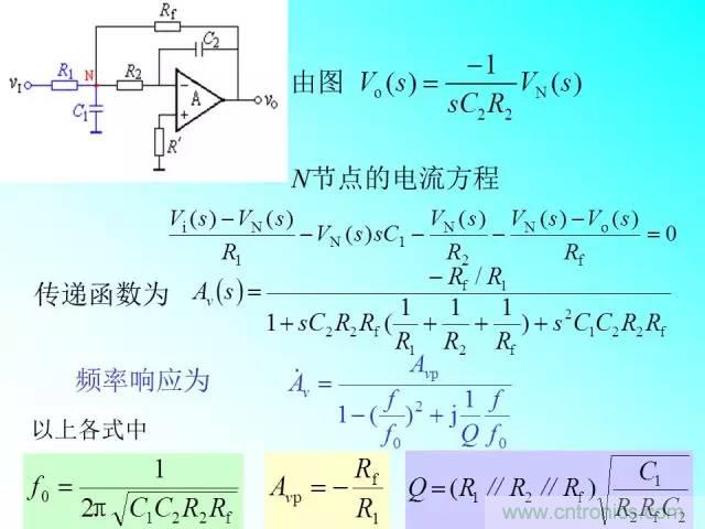 濾波電路大全，收藏以備不時(shí)之需！