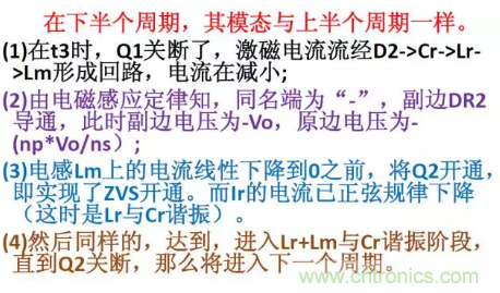 很完整的LLC原理講解，電源工程師收藏有用！?