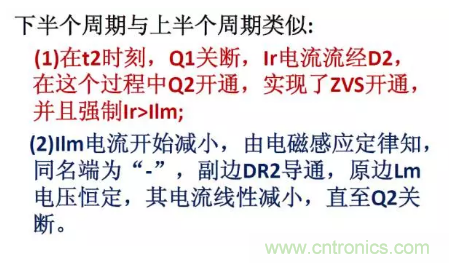 很完整的LLC原理講解，電源工程師收藏有用！?