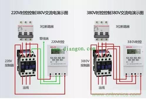 三相電變成兩相電的接線方法，超實用！