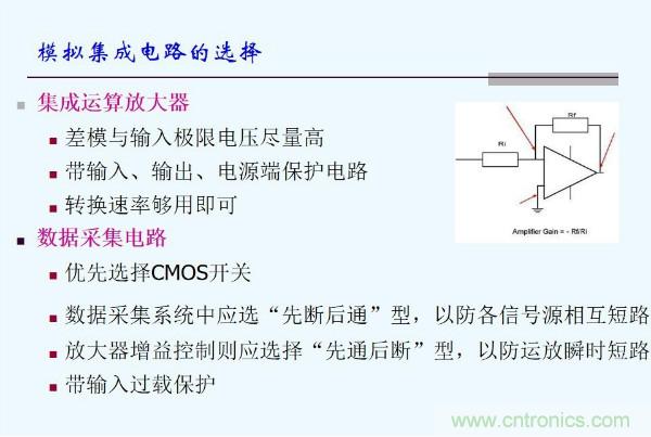 元器件應(yīng)用可靠性如何保證，都要學(xué)習(xí)航天經(jīng)驗(yàn)嗎？