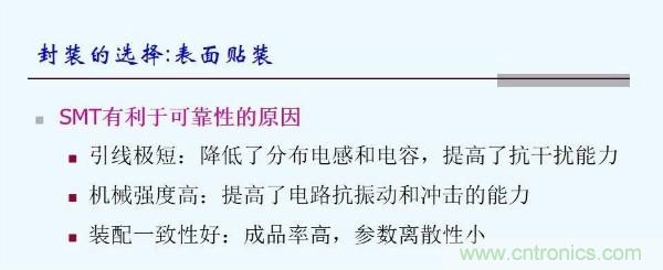 元器件應(yīng)用可靠性如何保證，都要學(xué)習(xí)航天經(jīng)驗(yàn)嗎？