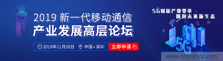 5G應(yīng)用即將到來 我們該如何擁抱未來？