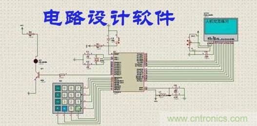工程師離不開的那些電路設(shè)計(jì)工具，你用過幾個(gè)？