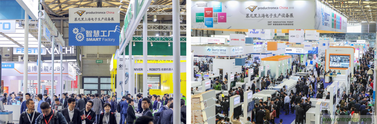 重磅丨慕展2021戰(zhàn)略正式啟動，productronica China規(guī)模將擴(kuò)大100%