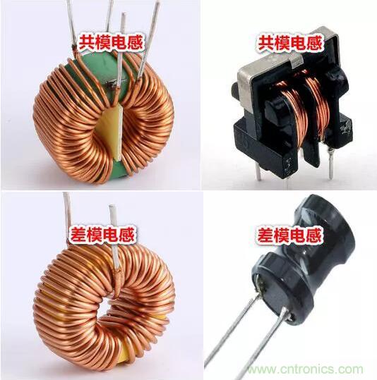 如何識別共模電感和差模電感？其實很簡單