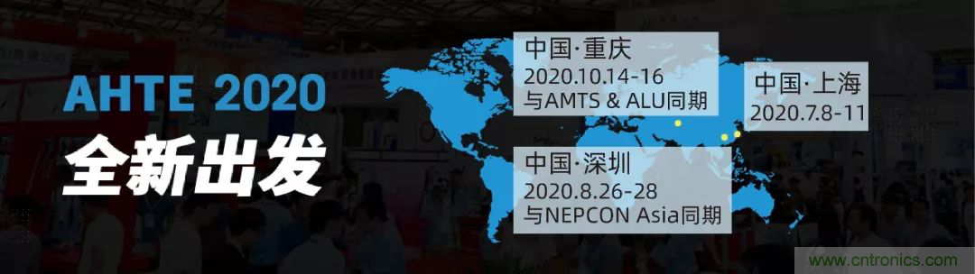 AHTE 2020觀眾預(yù)登記正式開啟，啟領(lǐng)智能裝配未來