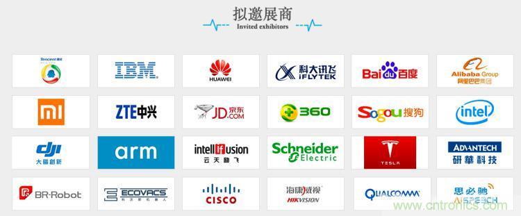 疫情變革線(xiàn)上模式，2020物聯(lián)網(wǎng)在線(xiàn)展震撼來(lái)襲！