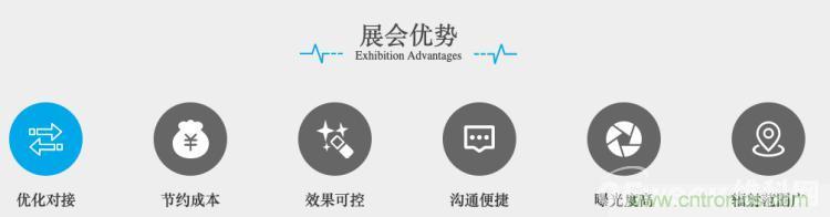 疫情變革線(xiàn)上模式，2020物聯(lián)網(wǎng)在線(xiàn)展震撼來(lái)襲！