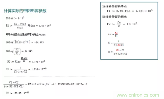 開關(guān)電源控制環(huán)路設(shè)計(jì)，新手必看！