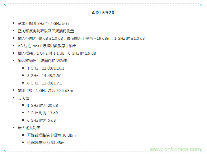 如何用一根銅條搞定超便捷液位測(cè)量的射頻回波損耗測(cè)量方法？