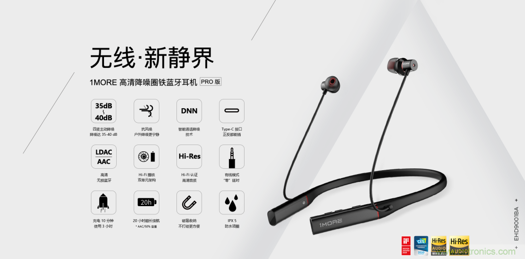 一場(chǎng)“爭(zhēng)寵”耳朵的競(jìng)賽，剛剛開始