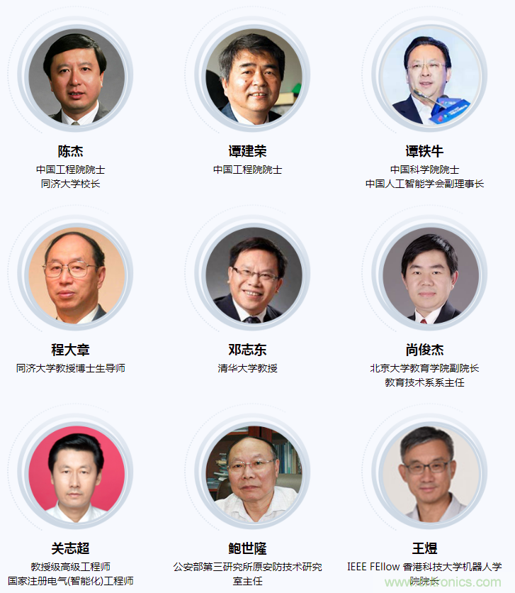 燃AI引擎，WAIE 2020世界人工智能大會震撼來襲！