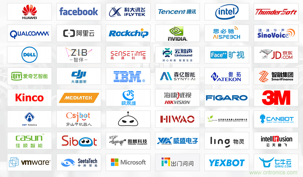 燃AI引擎，WAIE 2020世界人工智能大會震撼來襲！