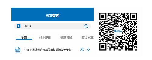 這款人氣爆棚的測溫模擬前端，你想不想了解一下？