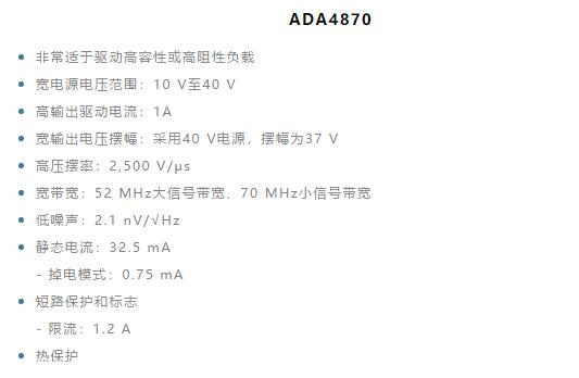 如何實(shí)現(xiàn)高精度、快速建立的大電流源！