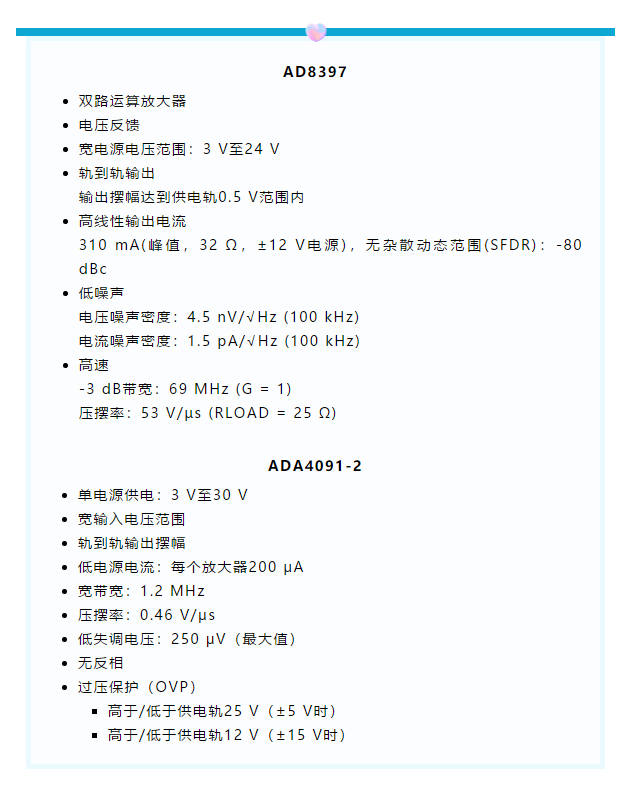 1+1>2！這樣同時實現(xiàn)高精度與高功率