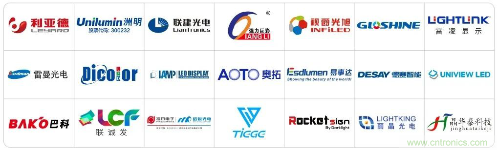 LED CHINA 2020深圳站定于9月1-3日，深圳福田會展中心舉辦
