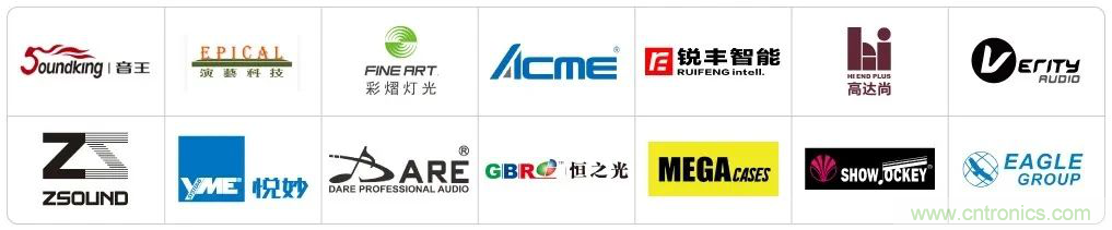 LED CHINA 2020深圳站定于9月1-3日，深圳福田會展中心舉辦