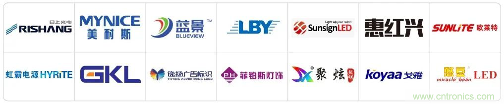 LED CHINA 2020深圳站定于9月1-3日，深圳福田會展中心舉辦