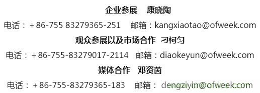 疫情之下的中美貿(mào)易 LED企業(yè)該如何應(yīng)對(duì)？