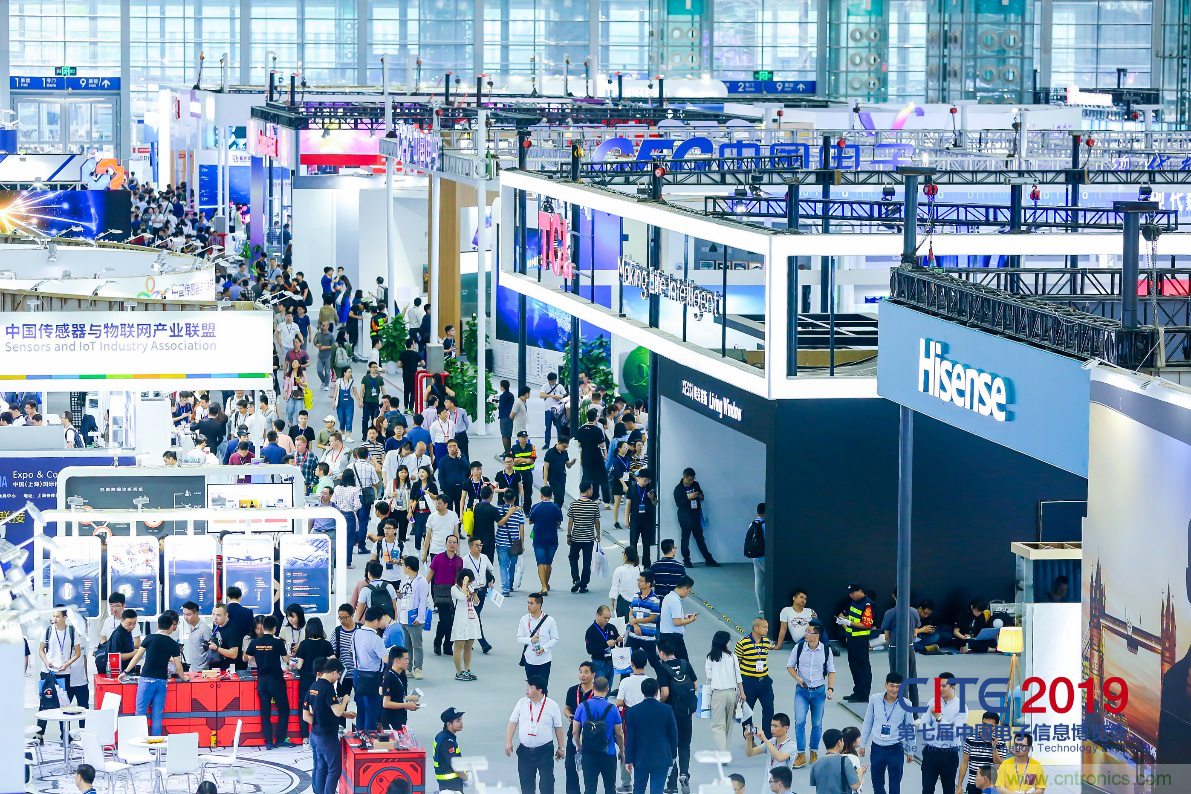 新時間 新機遇 CITE 2020以新面貌迎接轉(zhuǎn)型 新時間 新機遇 CITE 2020以新面貌迎接轉(zhuǎn)型