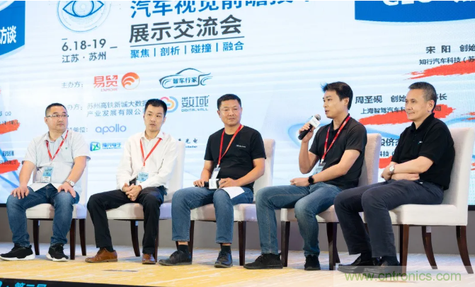 無懼疫情！2020汽車雷達和汽車視覺前瞻技術展示交流會圓滿落幕！ 
