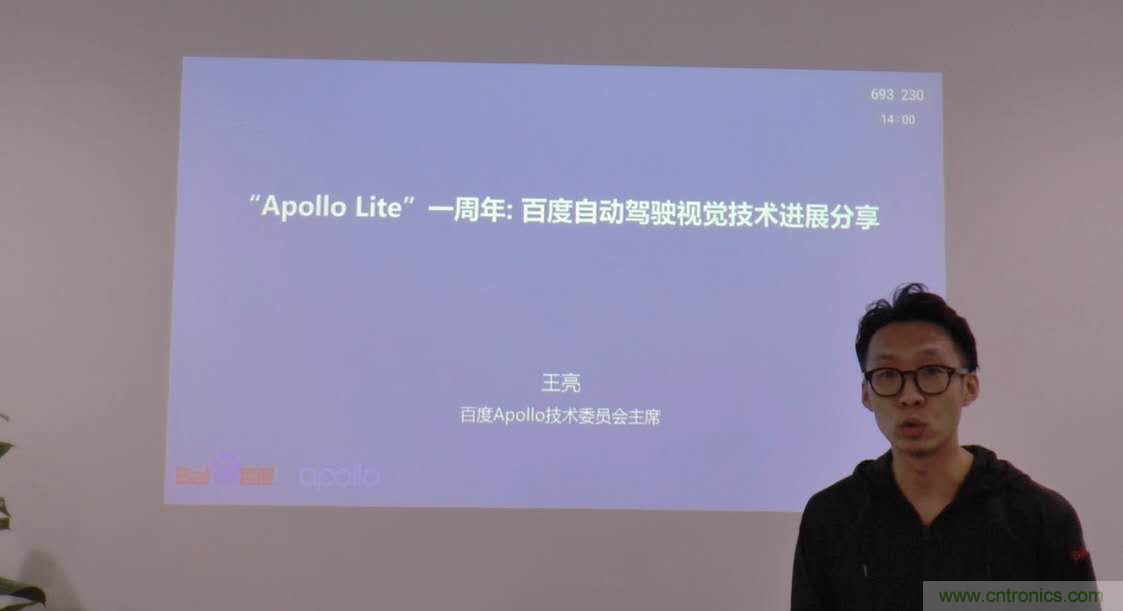 無懼疫情！2020汽車雷達和汽車視覺前瞻技術展示交流會圓滿落幕！ 